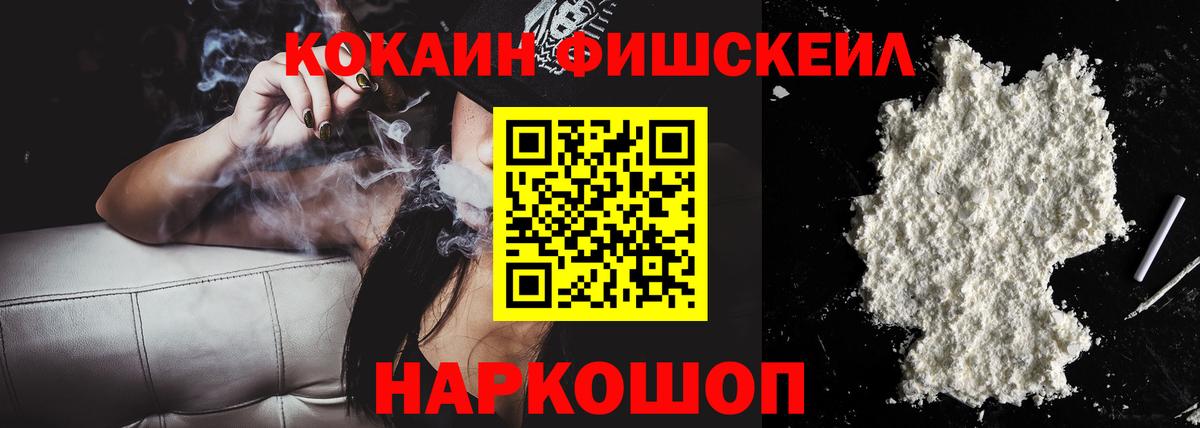 Кокаин Эквадор  КОКАИН Боливия  Вход с VPN  купить  сайты  Омск 