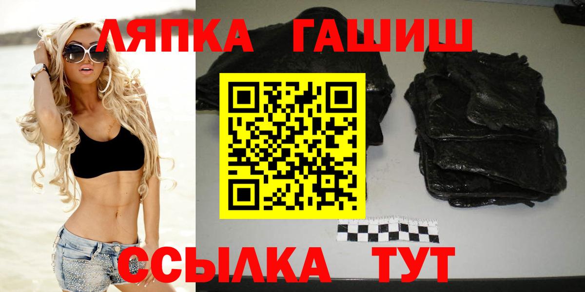 ГАШИШ 40% ТГК Омск