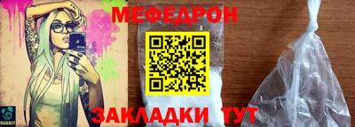 винт Ставрополь