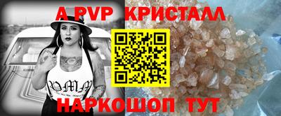 круглые Старая Купавна