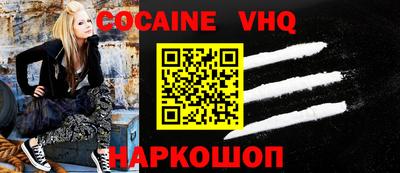 винт Ставрополь