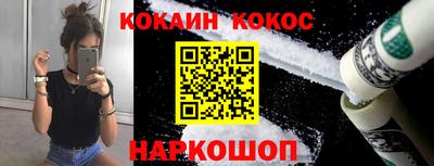 винт Ставрополь