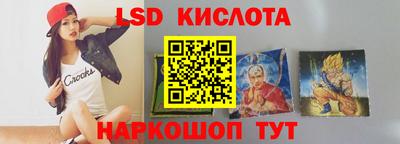 винт Ставрополь