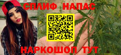 каннабис Среднеуральск
