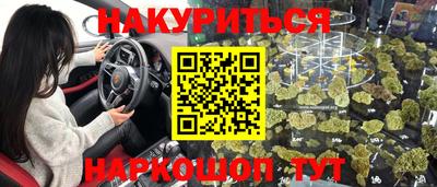 винт Ставрополь