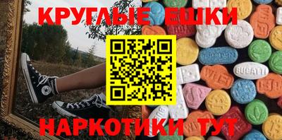круглые Старая Купавна