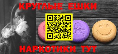 винт Ставрополь