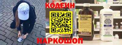 винт Ставрополь