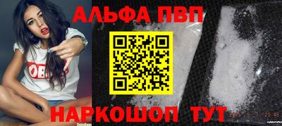винт Ставрополь