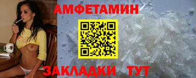 винт Ставрополь