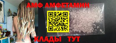 винт Ставрополь