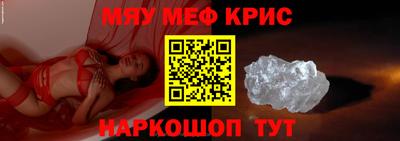 круглые Старая Купавна