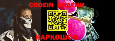винт Ставрополь