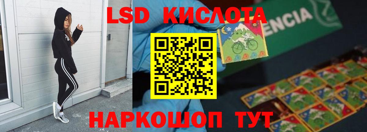 ГАШИШ  APVP СК   Конопля  NBOMe  Омск  Вход с VPN  Кокаин  МЕФ кристаллы 