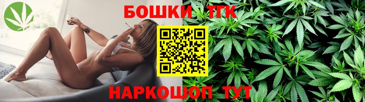 Конопля White Widow Омск