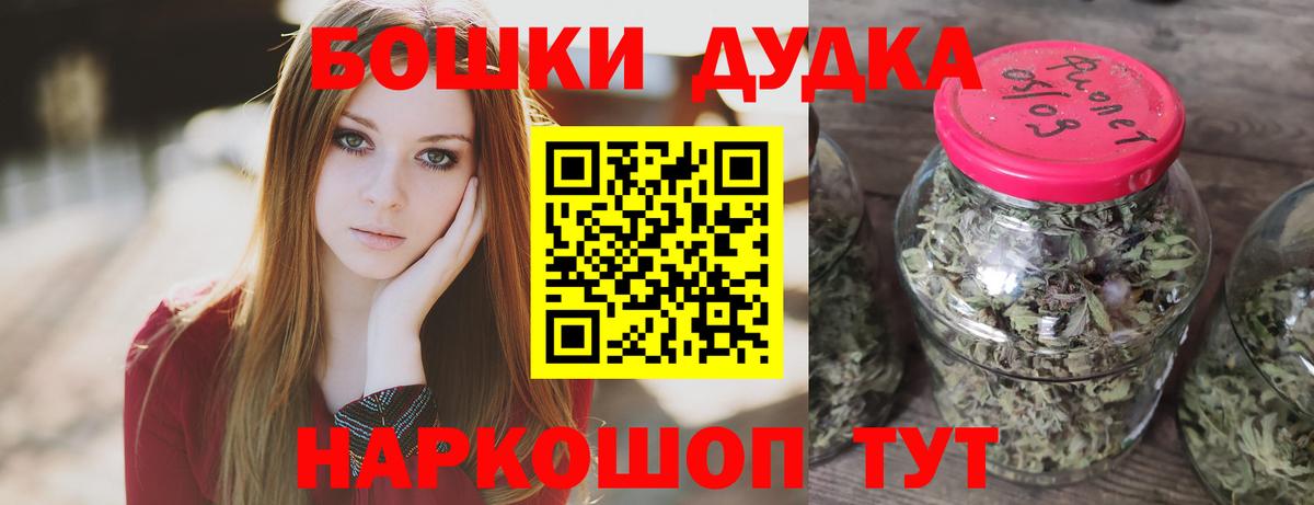 Канабис Amnesia  Конопля Amnesia  Вход с VPN  Омск  Марихуана конопля  Бошки марихуана AK-47 